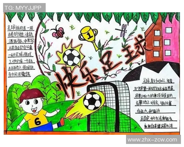 如何选择适合自己的足球技巧与注意事项全解析 如何选择适合自己的足球技巧与注意事项全解析